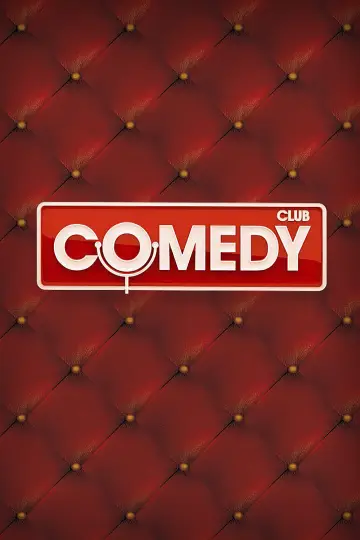 Comedy Club (2005)