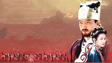태조 왕건 plakat