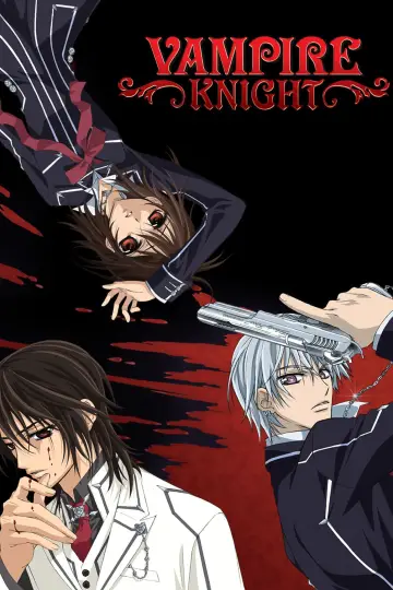 ヴァンパイア騎士 plakat