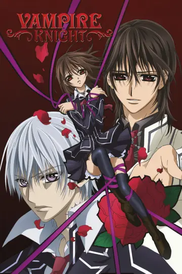 Plakat к сериалу "ヴァンパイア騎士" #1408816