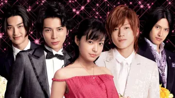 Zasłona к сериалу "花より男子" #1458055