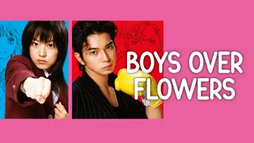 Zasłona к сериалу "花より男子" #1458056