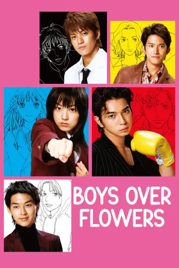 花より男子 (2005)