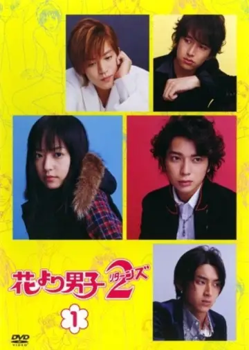 BOYS OVER FLOWERS 2 (powrót)