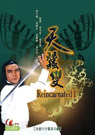 Plakat do serialu "Reinkarnacja" #1422772