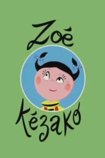 Plakat do serialu "Zoé Kézako" #1540900
