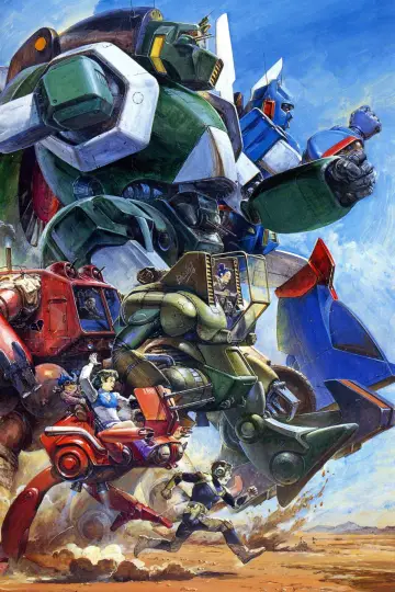 戦闘メカ ザブングル plakat