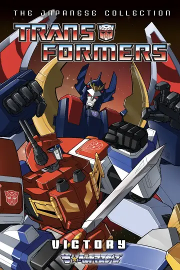 Transformers: Victory plakat