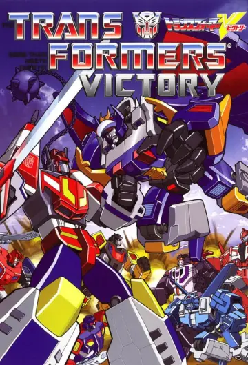 Plakat do serialu "Transformers: Victory" #1824245