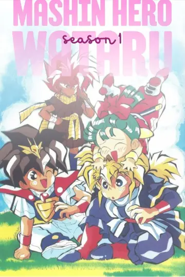 Mashin Hero Wataru