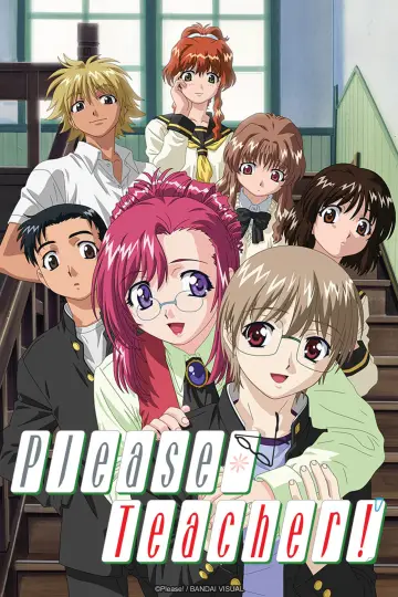 おねがい☆ティーチャー (2002)
