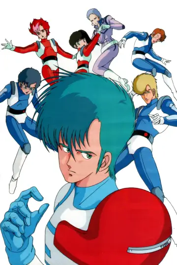 Plakat к сериалу "蒼き流星SPTレイズナー" #1414225