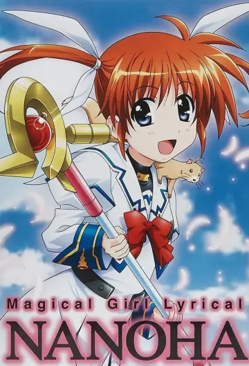 Plakat к сериалу "Magiczna dziewczyna, Liryczna Nanoha" #1349835