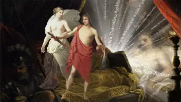 Zasłona do serialu "Daty, które stworzyły historię" #1431732