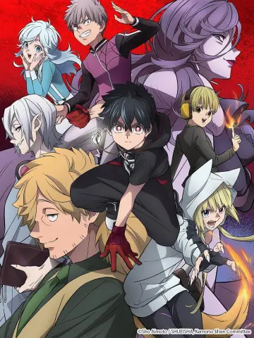 Plakat к сериалу "Kemono Jihen" #1446030