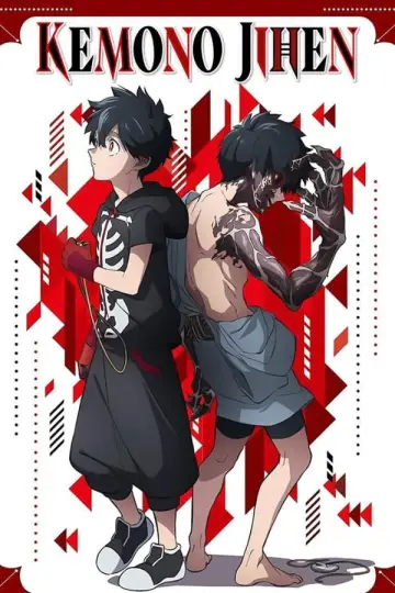 Plakat к сериалу "Kemono Jihen" #1446033