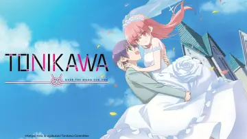 Zasłona к сериалу "トニカクカワイイ" #1383205