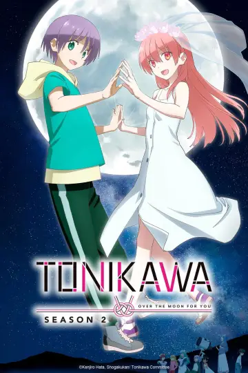Plakat к сериалу "トニカクカワイイ" #1383211