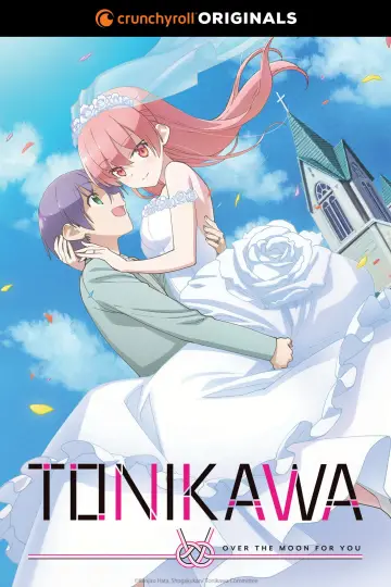 Plakat к сериалу "トニカクカワイイ" #1383212
