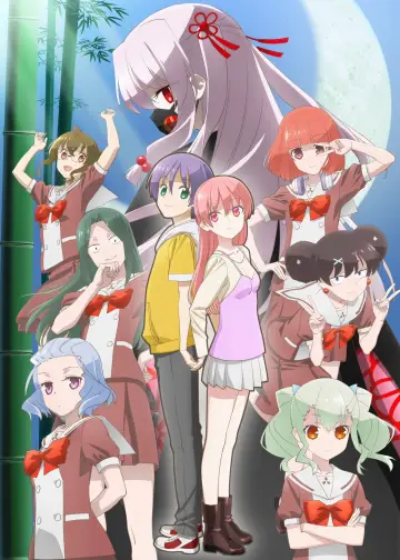 Plakat к сериалу "トニカクカワイイ" #1383218