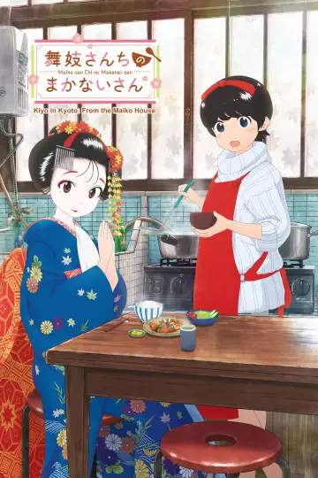 Maiko-san Chi no Makanai-san plakat