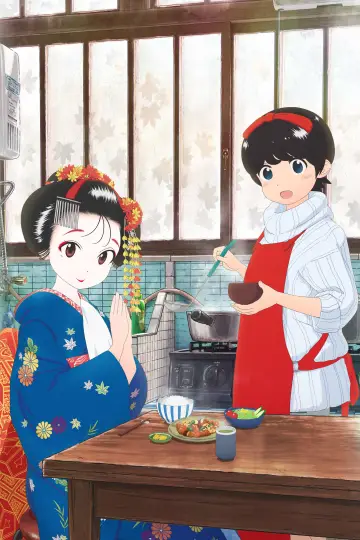 Plakat do serialu "Maiko-san Chi no Makanai-san" #1547231