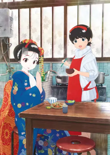 Plakat do serialu "Maiko-san Chi no Makanai-san" #1547232