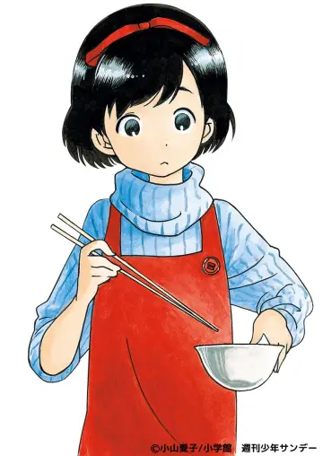 Plakat do serialu "Maiko-san Chi no Makanai-san" #1547234