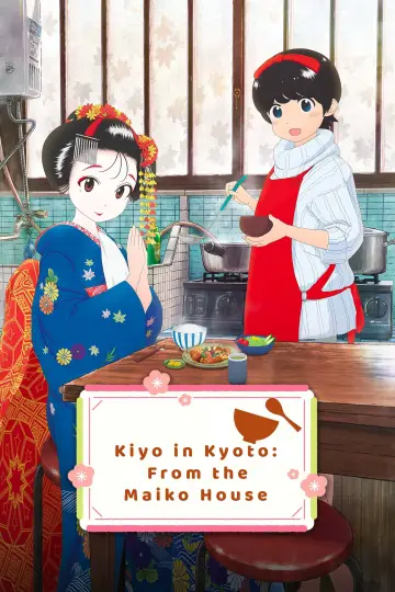 Plakat do serialu "Maiko-san Chi no Makanai-san" #1547235