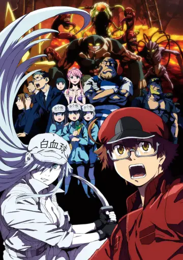 Plakat do serialu "Hataraku Saibou Black" #1670581