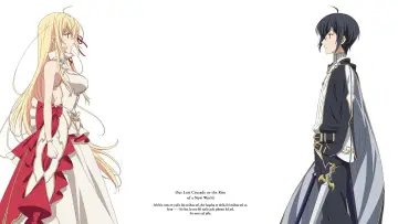 Zasłona к сериалу "Kimi to Boku no Saigo no Senjou, Aruiwa Sekai ga Hajimaru Seisen" #1457479