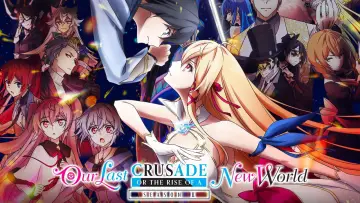 Zasłona к сериалу "Kimi to Boku no Saigo no Senjou, Aruiwa Sekai ga Hajimaru Seisen" #1457480