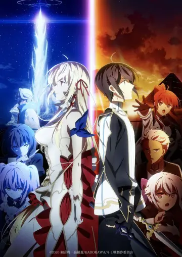 Plakat к сериалу "Kimi to Boku no Saigo no Senjou, Aruiwa Sekai ga Hajimaru Seisen" #1457484