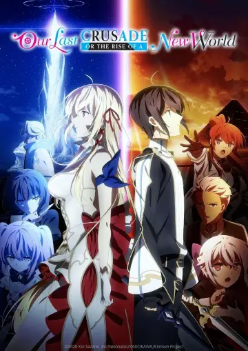 Plakat к сериалу "Kimi to Boku no Saigo no Senjou, Aruiwa Sekai ga Hajimaru Seisen" #1457485