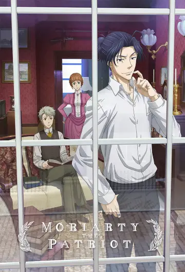 Plakat к сериалу "憂国のモリアーティ" #1352686