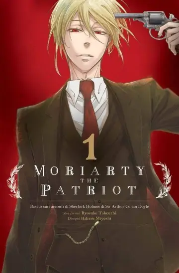 Plakat к сериалу "憂国のモリアーティ" #1352694