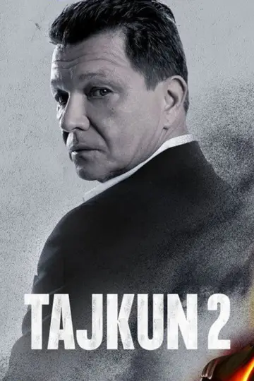 Plakat do serialu "Tykun" #1505887