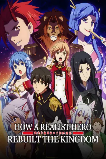 Genjitsu Shugi Yuusha no Oukoku Saikenki plakat