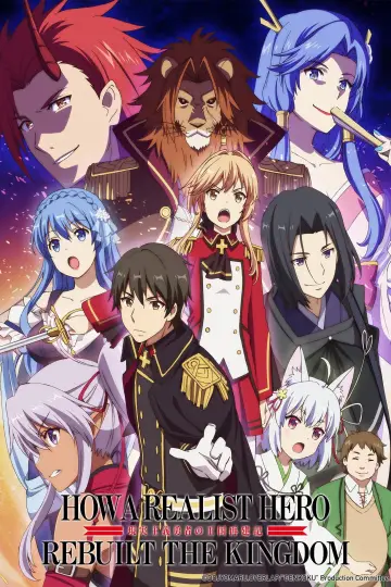 Plakat к сериалу "Genjitsu Shugi Yuusha no Oukoku Saikenki" #1380498