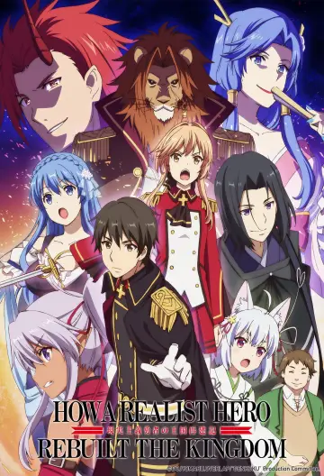 Plakat к сериалу "Genjitsu Shugi Yuusha no Oukoku Saikenki" #1380500