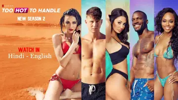 Zasłona к сериалу "Too Hot to Handle" #1342855