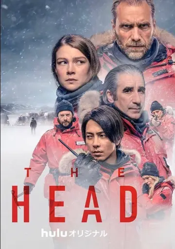 Plakat к сериалу "The Head" #1453888