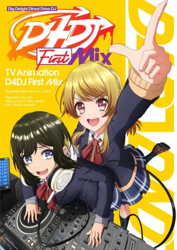Plakat к сериалу "D4DJ" #1411256