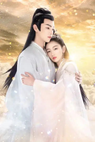 Plakat do serialu "Ancient Love Poetry" #1665335