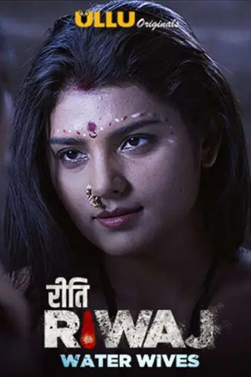 Riti Riwaj plakat