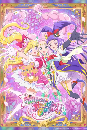 Plakat к сериалу "Mahoutsukai Precure!" #1483466