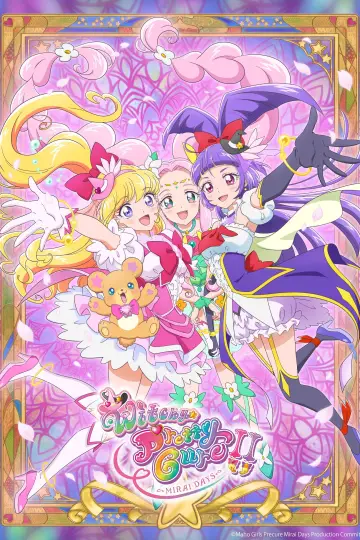 Plakat к сериалу "Mahoutsukai Precure!" #1483469