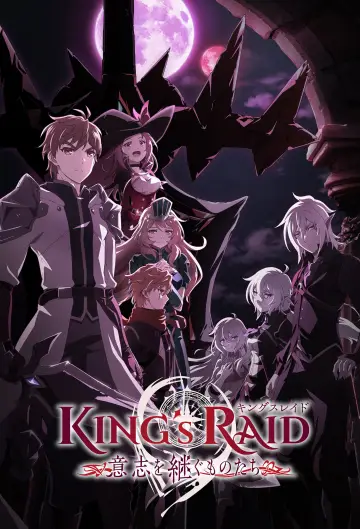 King's Raid: Ishi wo Tsugumono-tachi plakat
