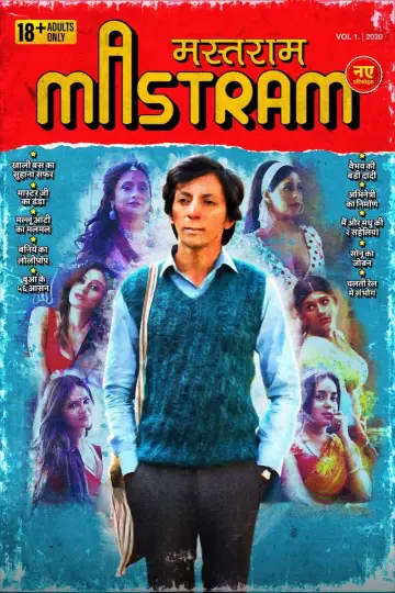 Plakat do serialu "मस्तराम" #1358708