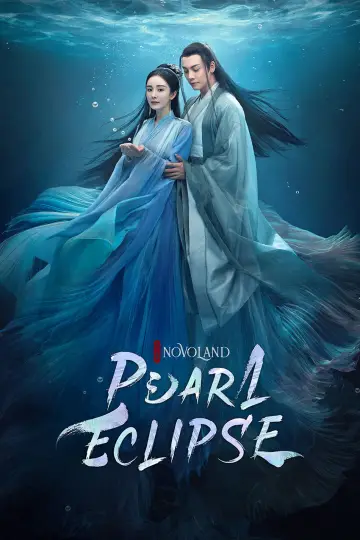 Plakat к сериалу "斛珠夫人" #1419952